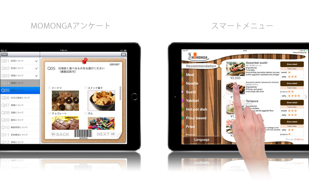 MOMONGA LABで開発している商品