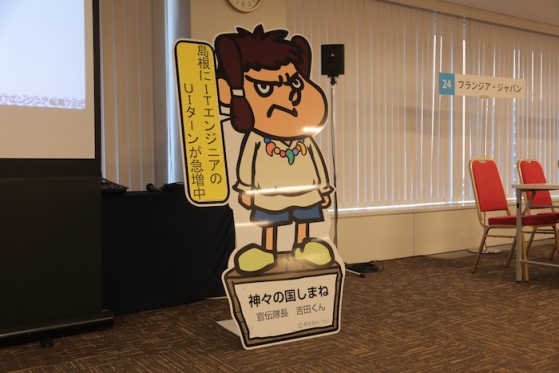 イベント、スタート！
