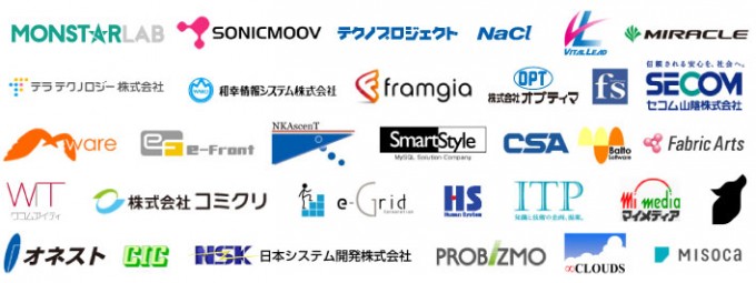 logos_20170126