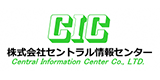 セントラル情報センター