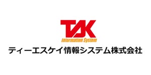 ティーエスケイ情報システム