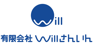 Willさんいん