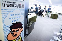 GO!島根転職フェアの風景