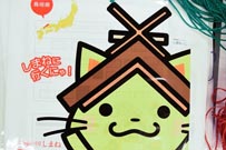 しまねっこの手提げ