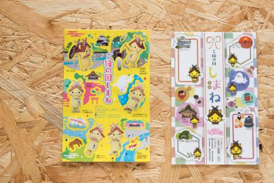 島根県関連グッズ