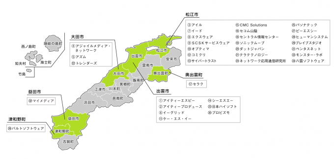 イベント参加の島根県企業の分布マップ