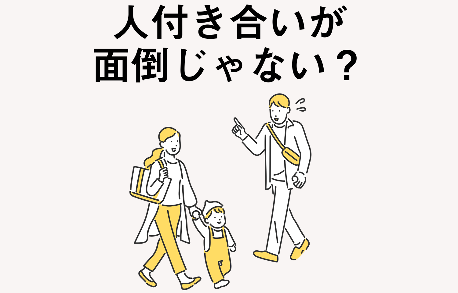 地方移住のさまざまな ネック 島根の実情は It Works 島根 Itエンジニアのuiターン転職をサポート