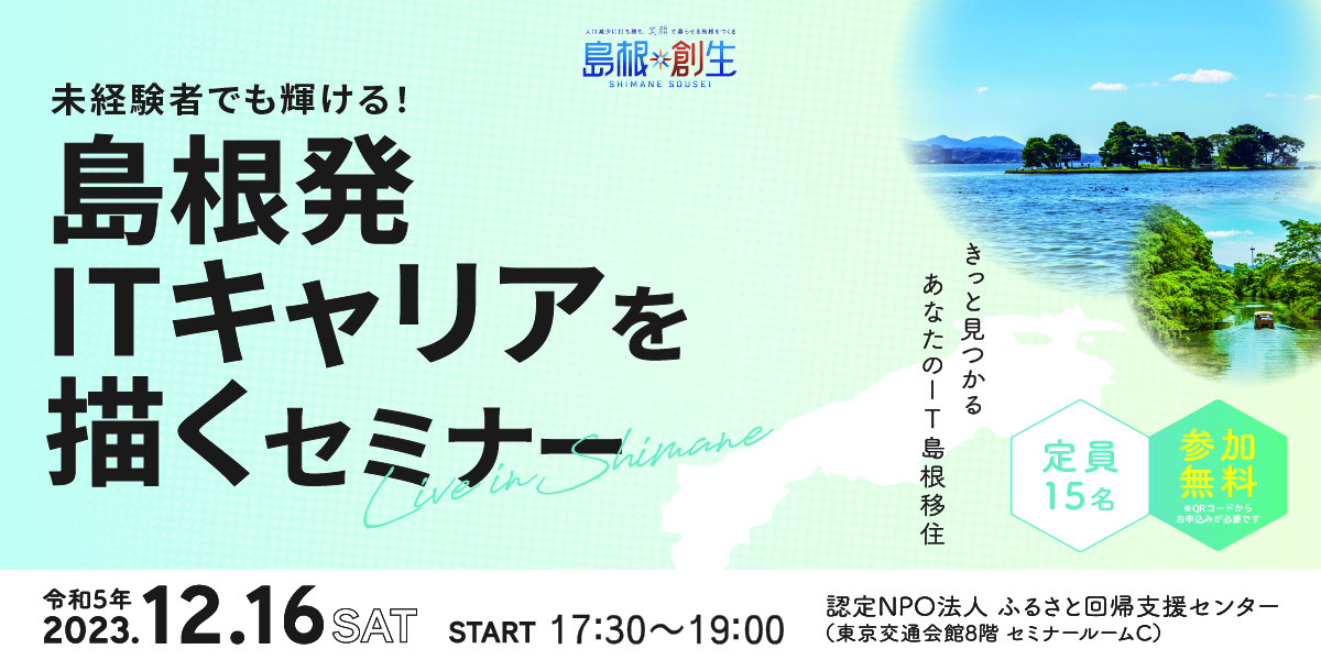 トップ画像