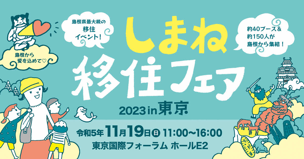 トップ画像